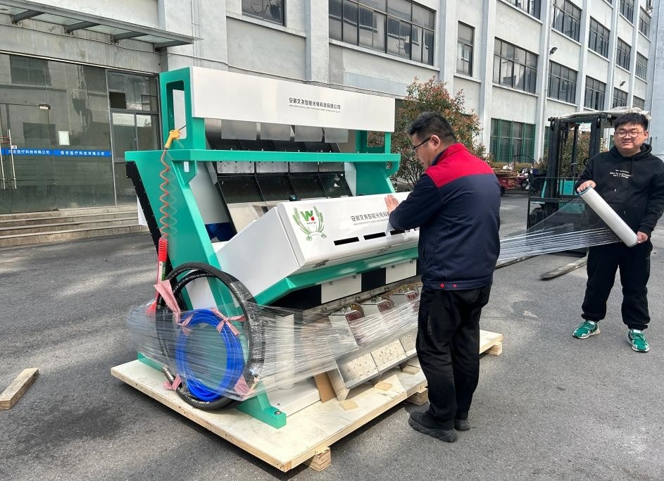 trieuse menée de couleur en plastique de solution pour la machine en plastique de trieuse de couleur