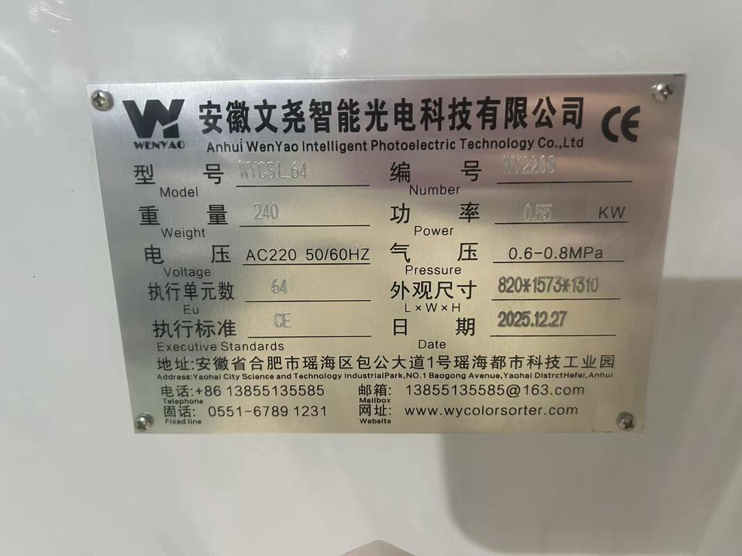 Trieur de couleur de châtaignes séchées pour noix - Trieur photo de Chine