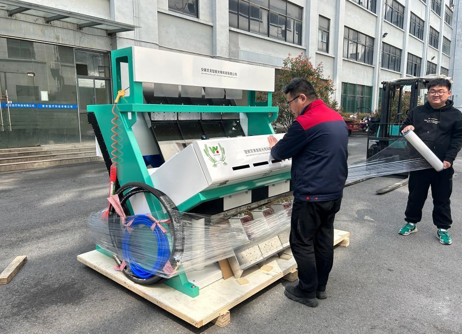 WENYAO Trieuse optique couleur CCD grand riz de qualité supérieure à vendre Machine de tri optique pour sésames 2026