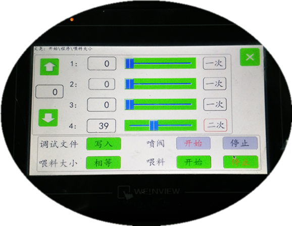 Wenyao 5 chute machine de tri optique multifonctionnelle de couleur de grains de café 6